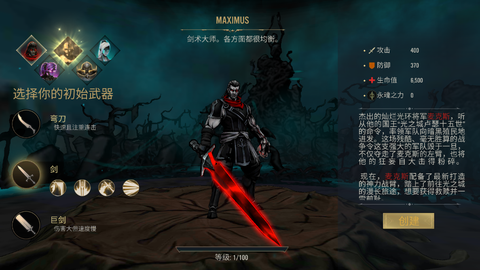 死亡阴影[图2]
