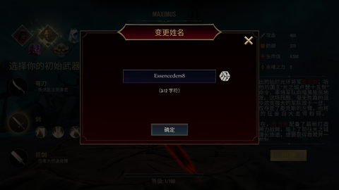 死亡阴影[图3]