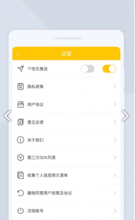 点点扫描仪图2