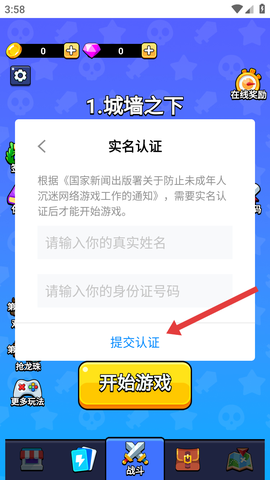 魔性大冒险[图3]