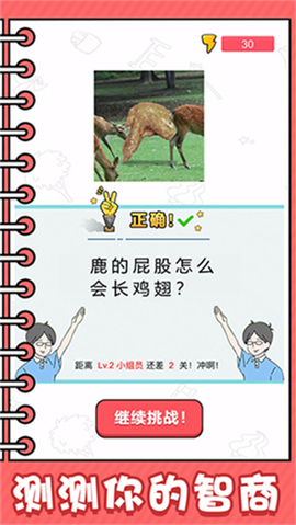 看起来很怪[图1]