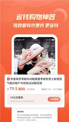 七街八号图2