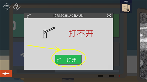房间故事小镇之谜[图9]