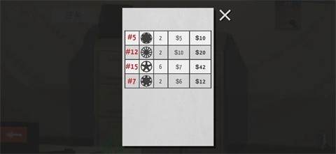 房间故事小镇之谜图2