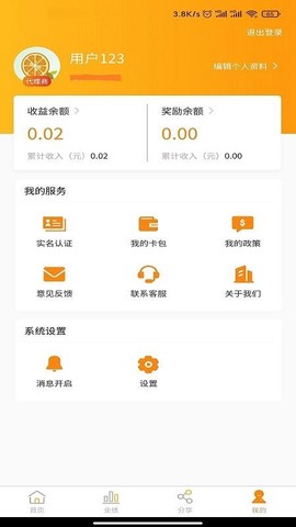 DYP伙伴图1