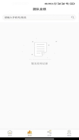 DYP伙伴图2
