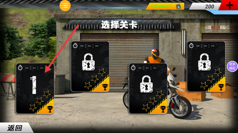 3D炫酷摩托车[图3]