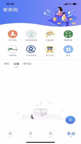 淮河新媒图1