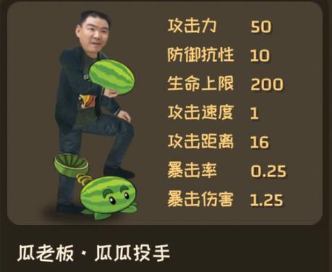 植物大战僵尸鬼畜版[图1]