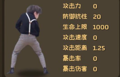植物大战僵尸鬼畜版[图6]