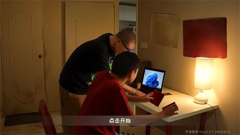 植物大战僵尸鬼畜版[图8]