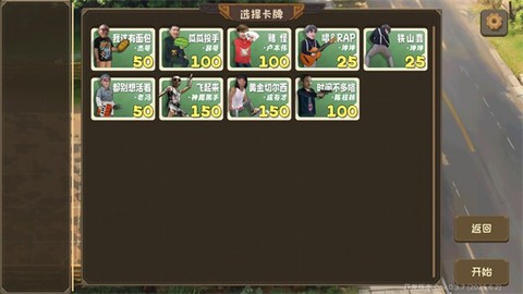 植物大战僵尸鬼畜版[图9]