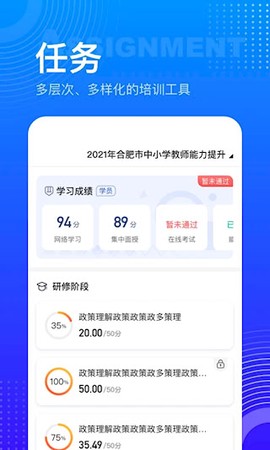 研修宝图1