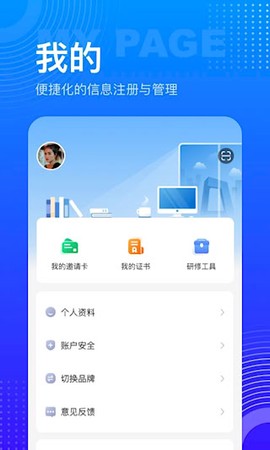 研修宝图3