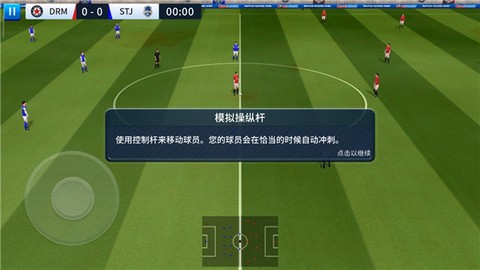 梦幻足球联盟2019[图7]