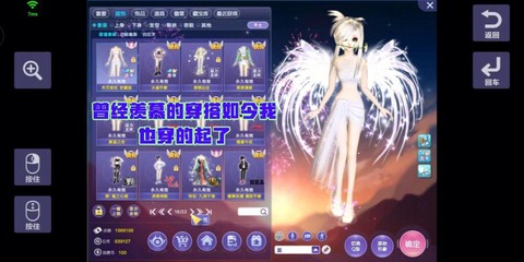 QQ炫舞怎么获得冰块