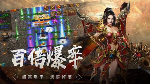 降妖传奇图3