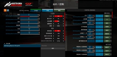神力科莎手机免费版[图1]