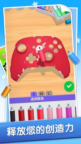 画画大师：涂鸦[图1]