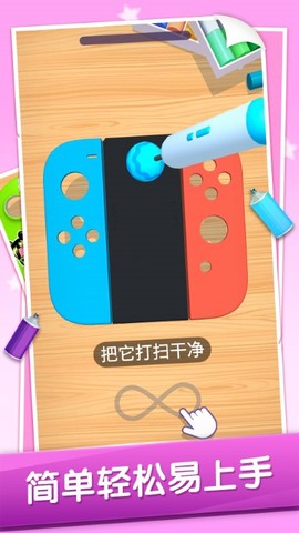 画画大师：涂鸦图3