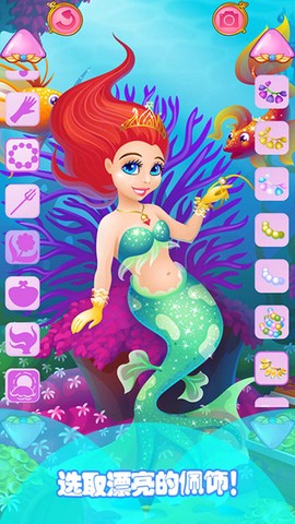 美人鱼海底派对图3