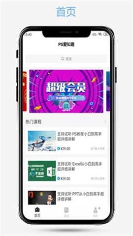 爱知趣图1