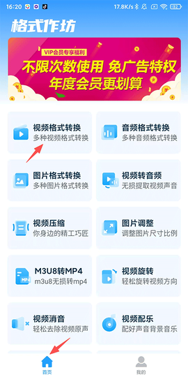 格式作坊[图1]