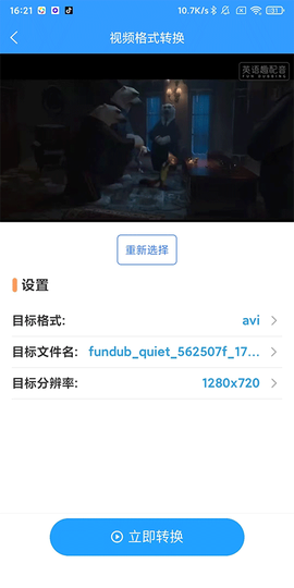 格式作坊[图5]