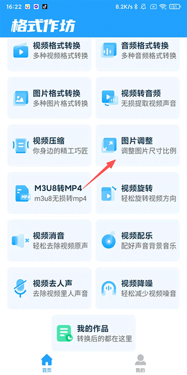 格式作坊[图6]