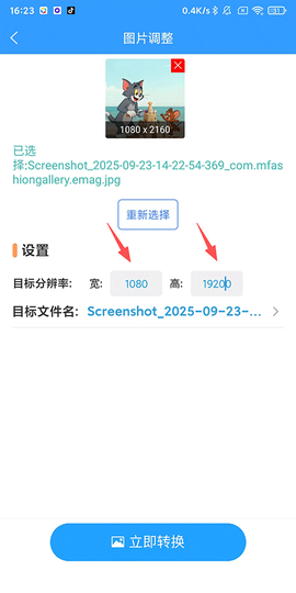 格式作坊[图8]
