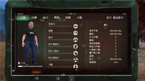 辐射之城汉化版联机版图1