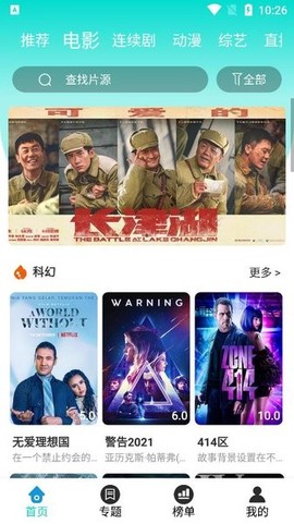 枫叶影视[图1]