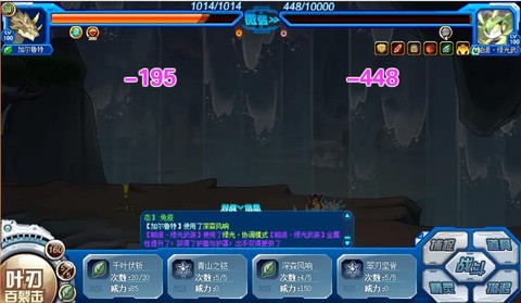 赛尔号怎么打路西法