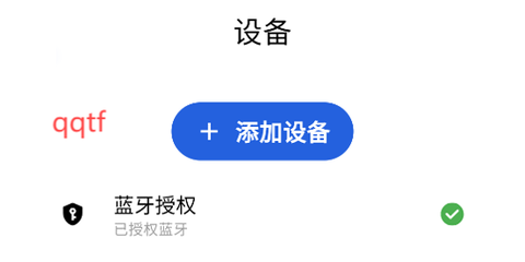 致动游戏地带[图2]