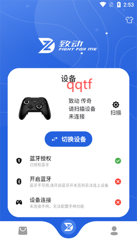 致动游戏地带[图4]