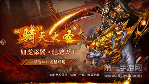 连击传奇超变版[图1]