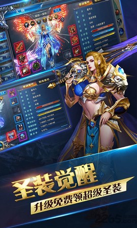 连击传奇超变版图3