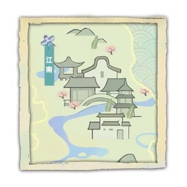 江湖人生[图11]