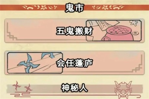 江湖人生[图21]