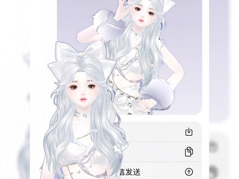 qq炫舞手游怎么备注