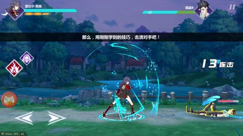 命运之刃[图1]