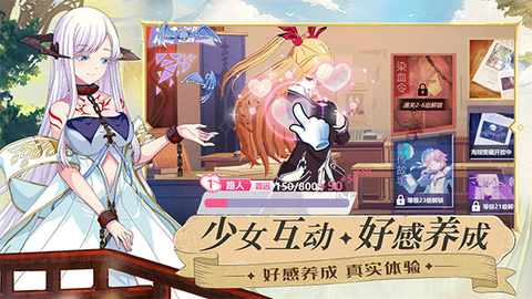 命运之刃图1
