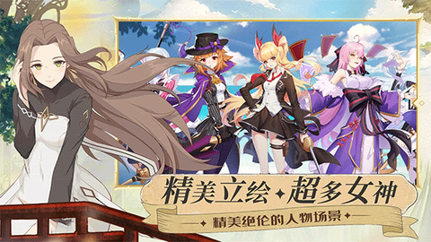命运之刃图2
