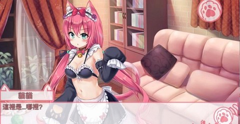 我是猫女仆喵[图1]