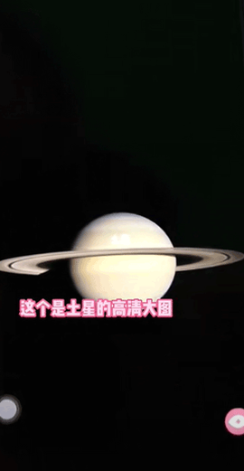 宇宙星图[图3]