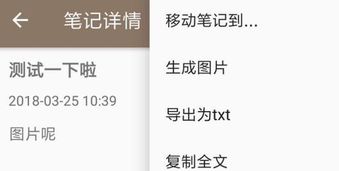 时光笔记[图1]