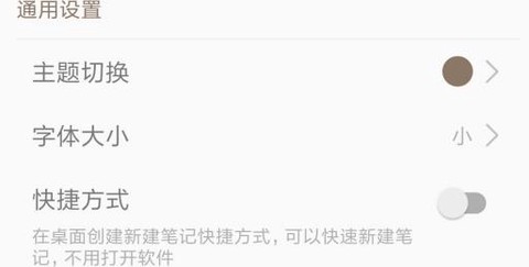 时光笔记[图2]