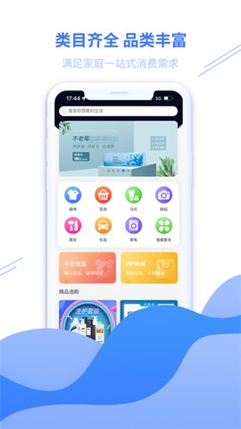 来店秀图1