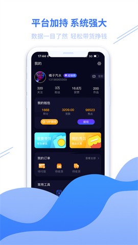 来店秀图2