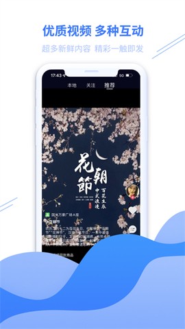 来店秀图3